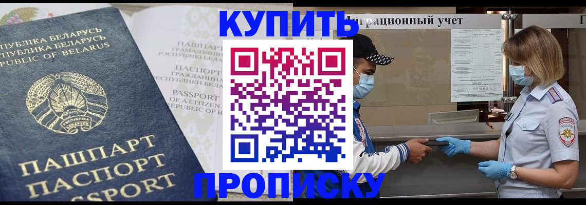 регистрация в Нижнеудинске