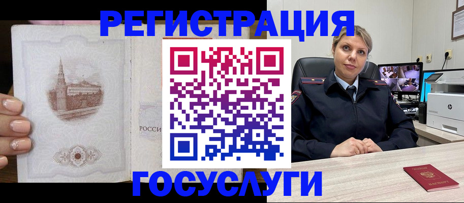 прописка для кредита в Нижнеудинске