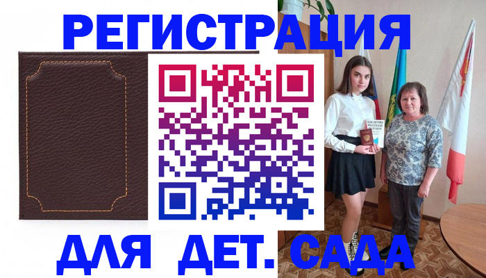 пропишу в квартире в Нижнеудинске